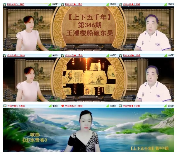 莹莹V娱热点
