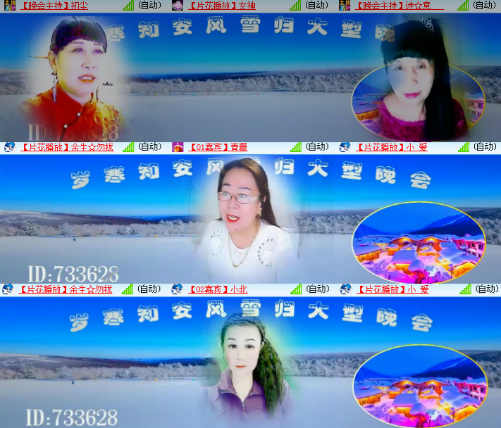 海燕🎤V娱热点