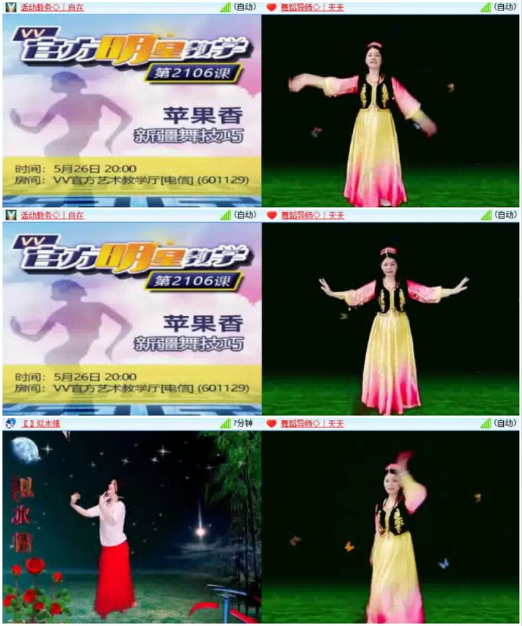 淡然🎤V娱热点