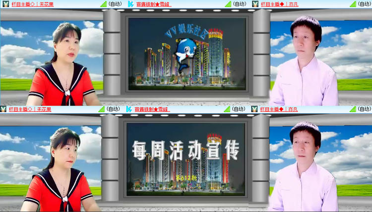 芯薇🎤V娱热点