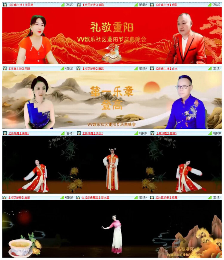 沛滢🎤V娱热点