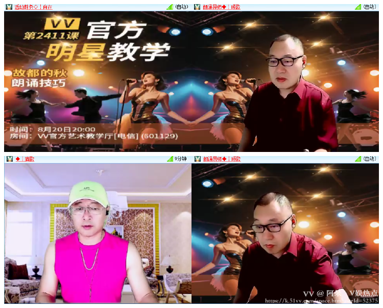 阿呆🎤V娱热点