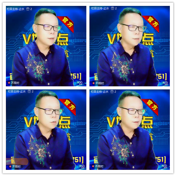 听云🎤V娱热点