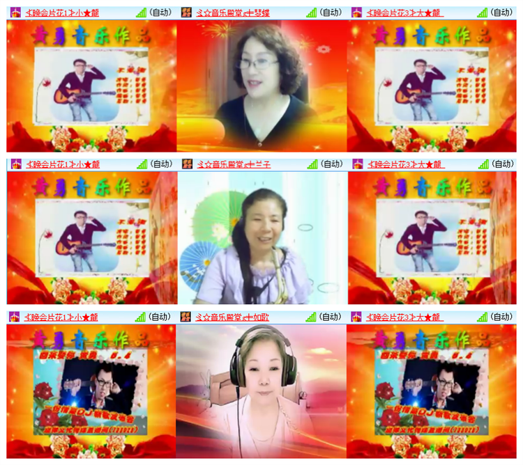 飘雪🎤V娱热点