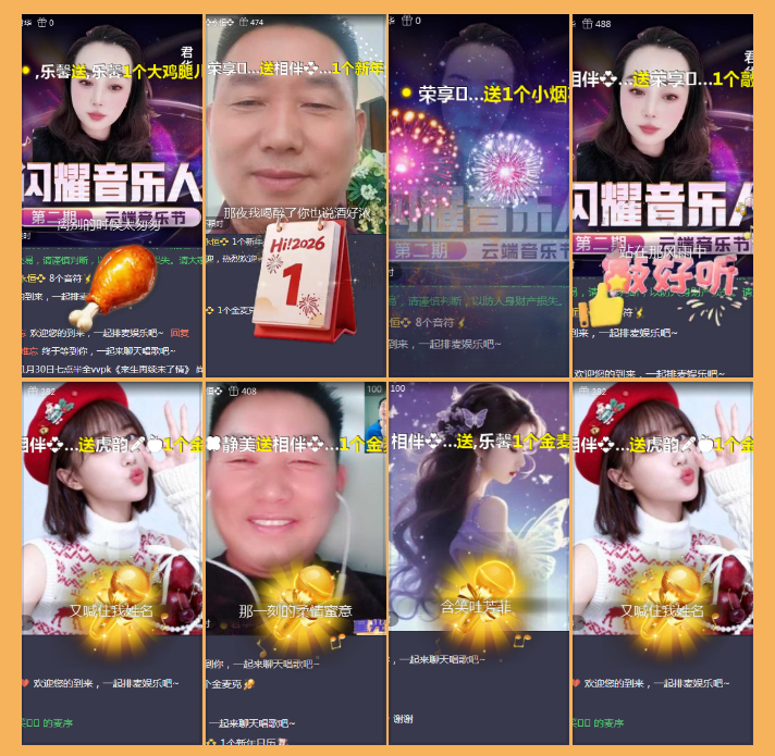 执白🎤V娱热点