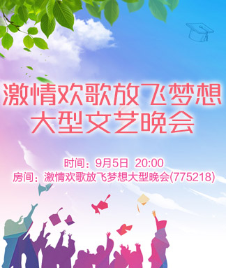 杜影🎤V娱热点