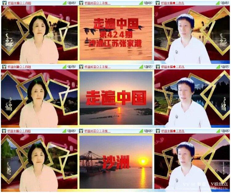 如意🎤V娱热点