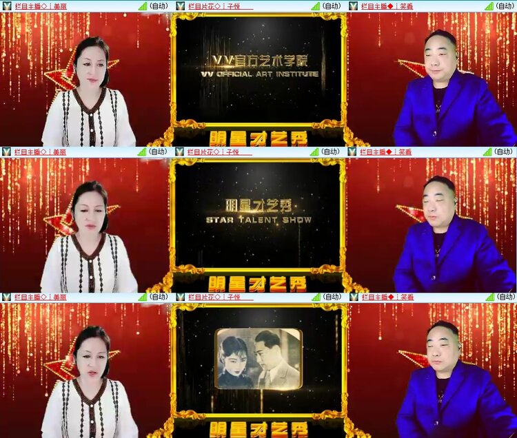 柠檬🎤V娱热点