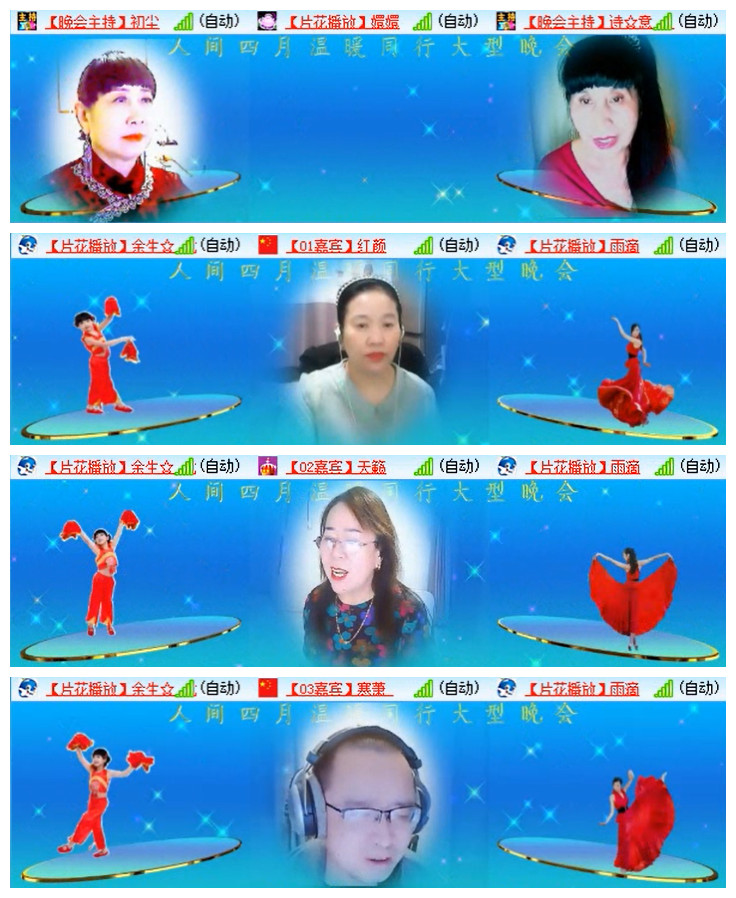 小路🎤V娱热点