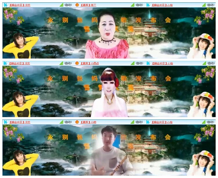 漂泊🎤V娱热点