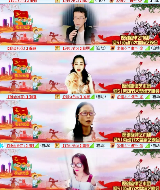 小六🎤V娱热点
