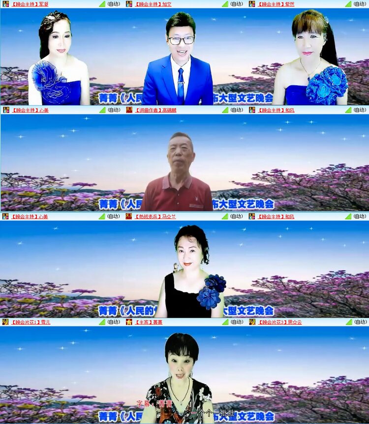漂泊🎤V娱热点