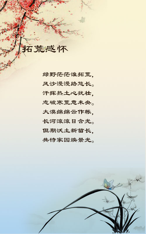 落雪🎤V娱热点