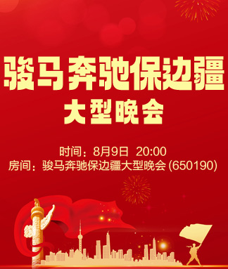 海涛🎤V娱热点