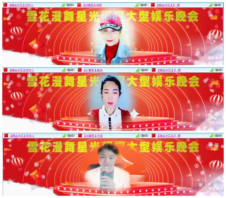 惜缘🎤V娱热点