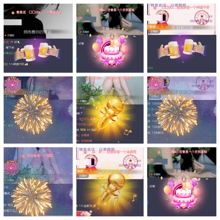 小浅🎤V娱热点