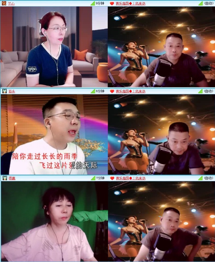 飞沙🎤V娱热点