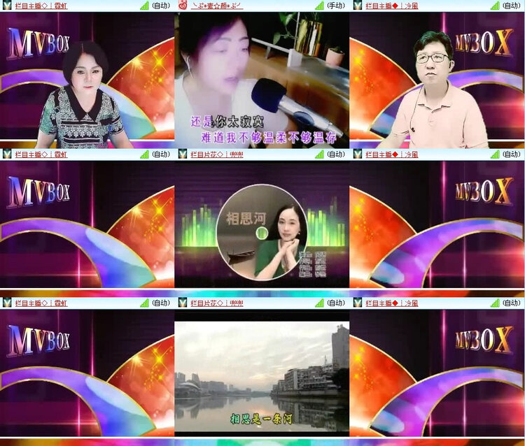风景🎤V娱热点