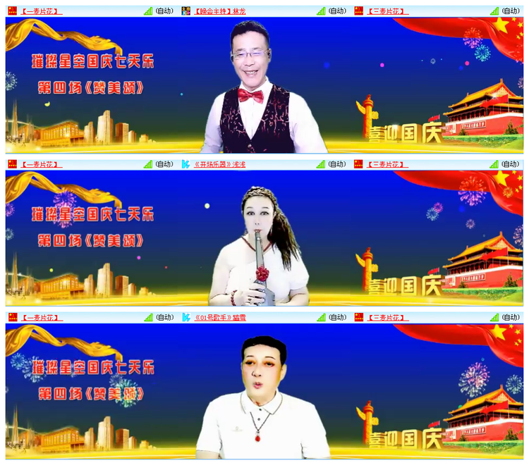 九小九324🎤V娱热点