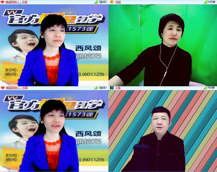 安然🎤V娱热点