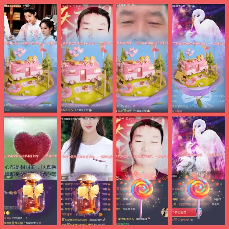 云中云🎤V娱热点