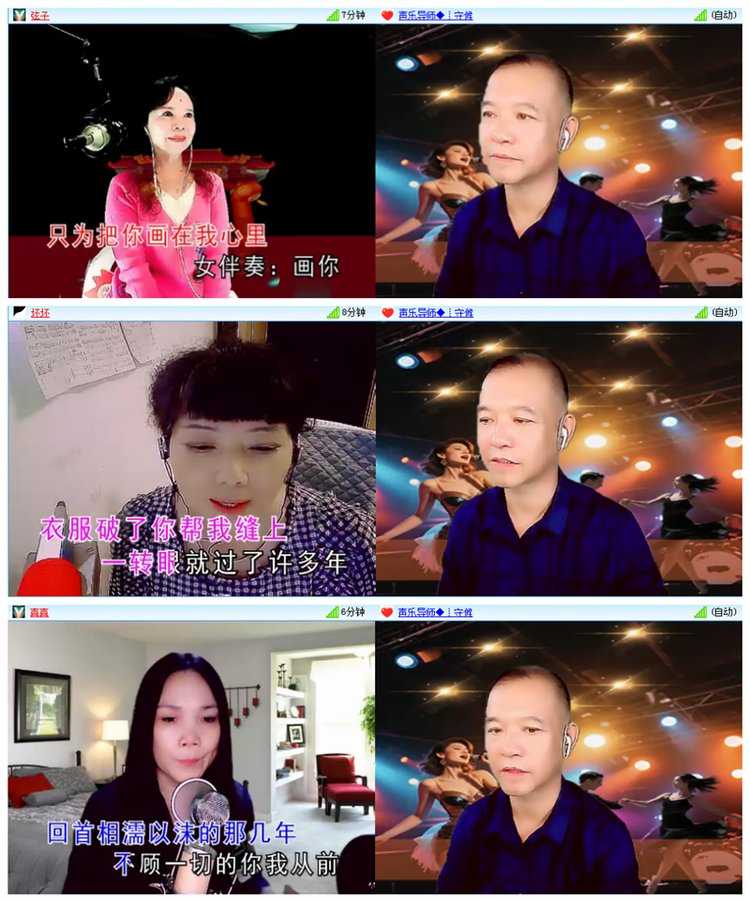 小路🎤V娱热点