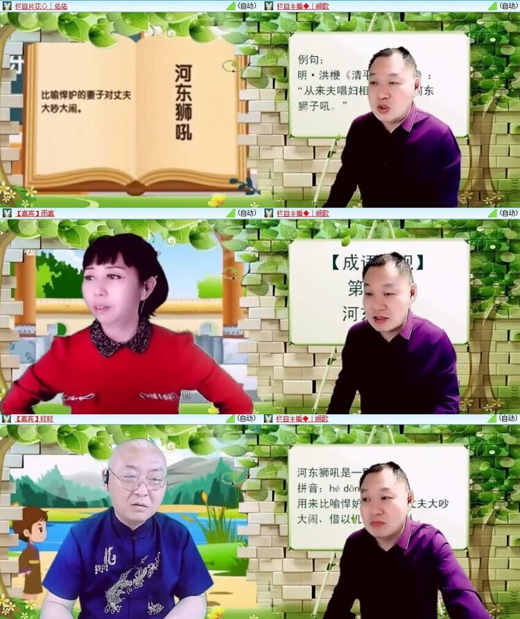 静一静🎤V娱热点