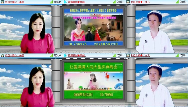 静一静🎤V娱热点
