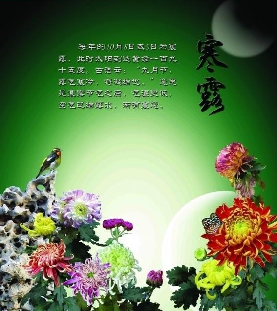 富丽怀川【西窗剪烛】