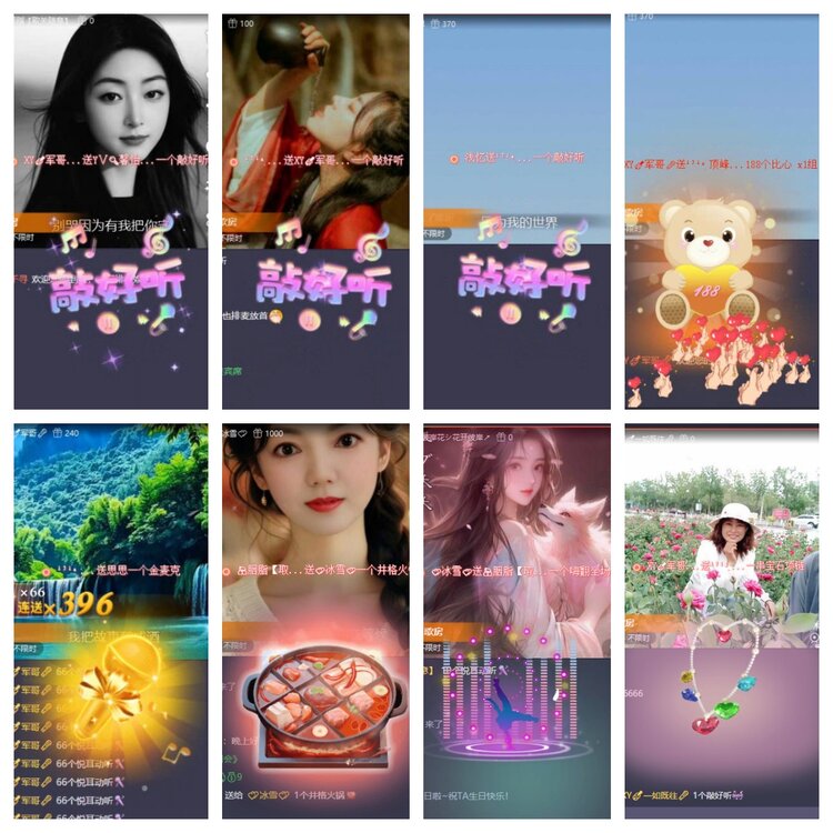 苏苏🎤V娱热点