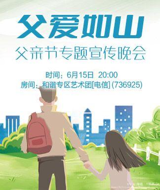 如意🎤V娱热点