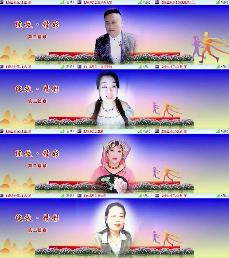 杜影🎤V娱热点