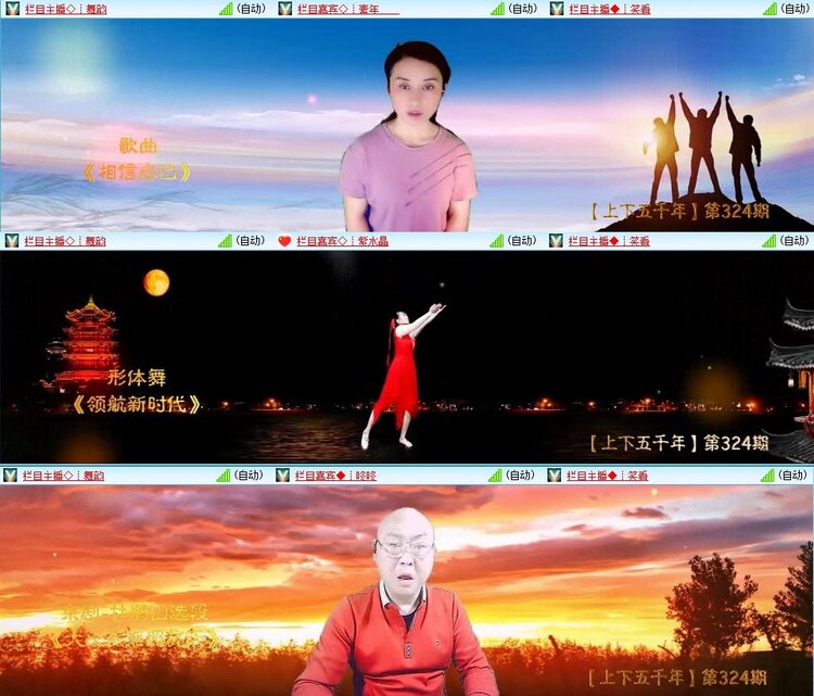 若雨🎤V娱热点