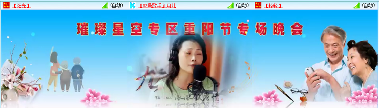 愉悦🎤V娱热点