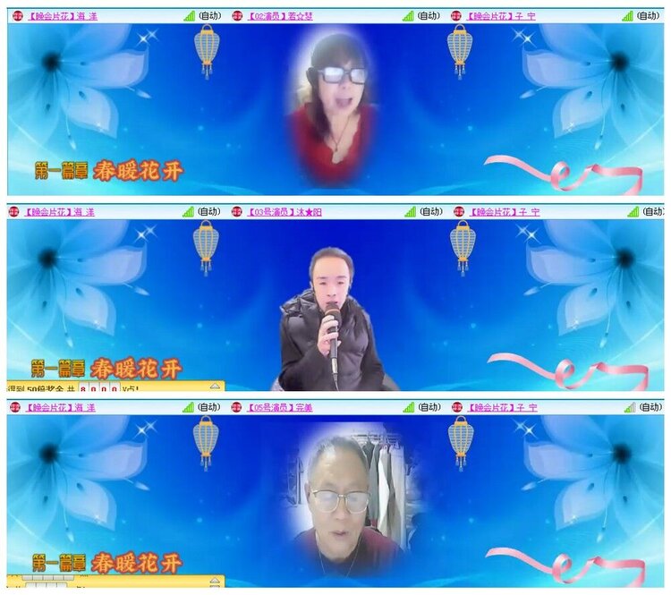 漂泊🎤V娱热点