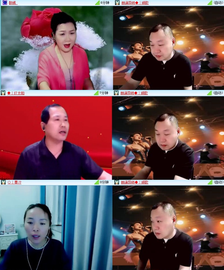 航航🎤V娱热点