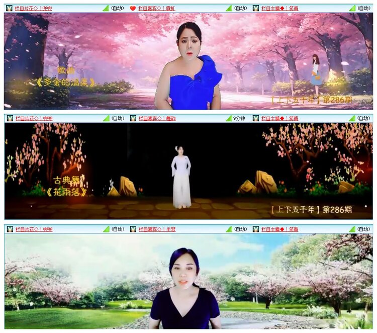 凡人🎤V娱热点