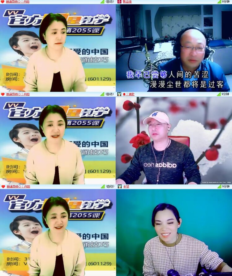 思点🎤V娱热点