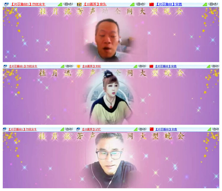沛滢🎤V娱热点