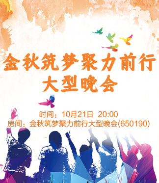 李湘🎤V娱热点