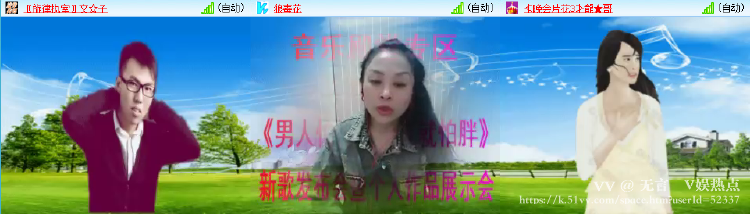 无言🎤V娱热点