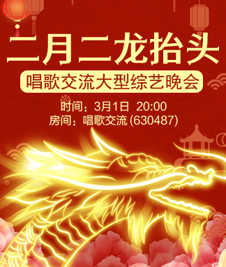 般若🎤V娱热点