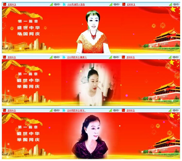 凡人🎤V娱热点