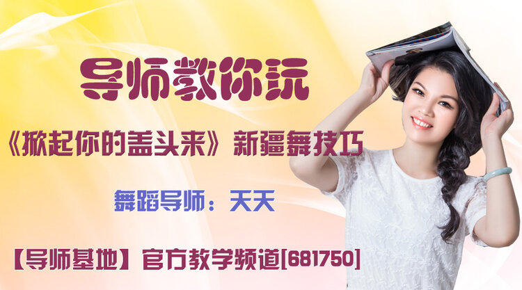 港湾🎤V娱热点