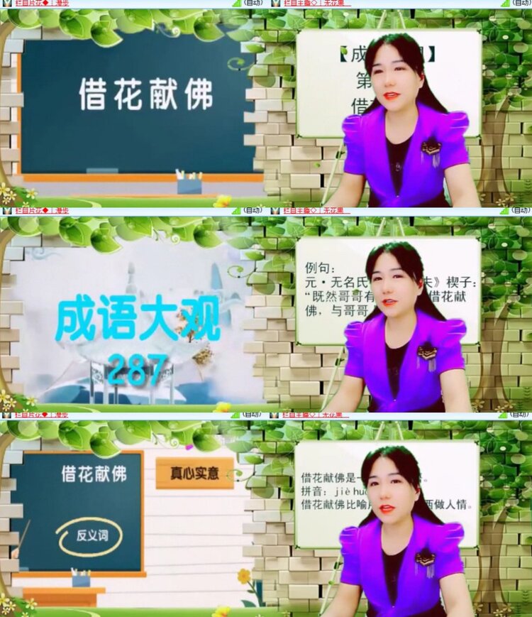 卓然🎤V娱热点