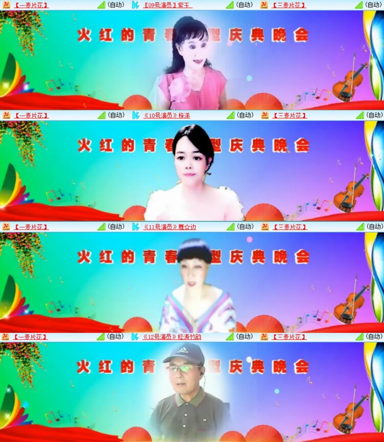 心玫🎤V娱热点