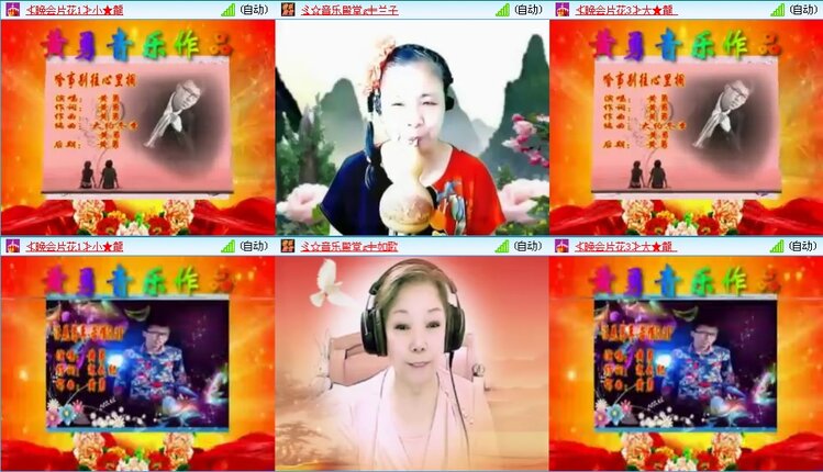 凡人🎤V娱热点