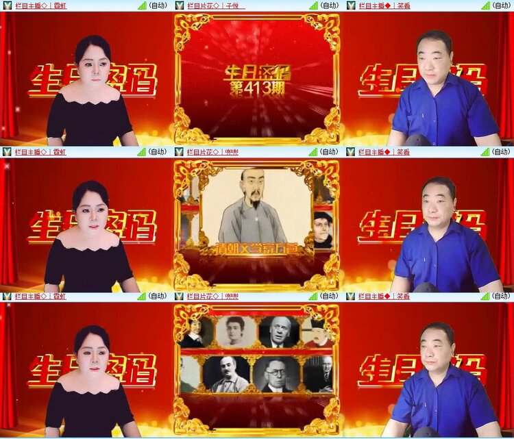 若雨🎤V娱热点
