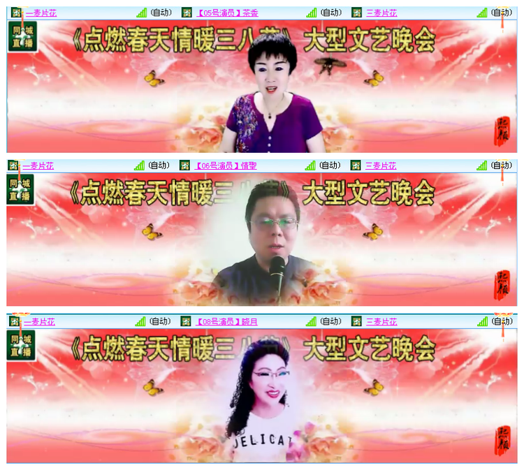 雪儿🎤V娱热点