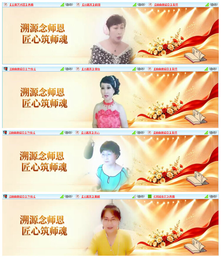 若雨🎤V娱热点